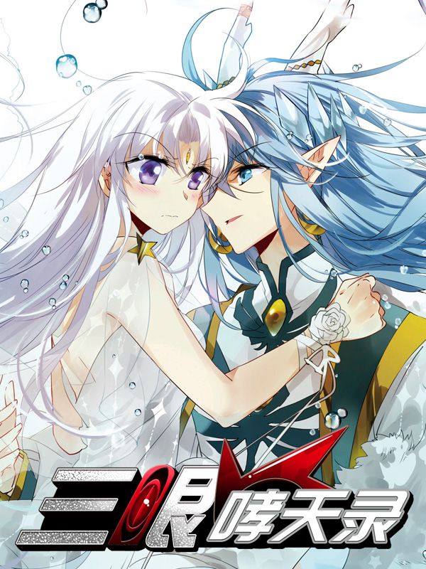 咒术回战 - 虎杖悠仁的咒术战斗